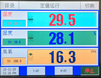 臭氧老化试验箱控制面板.png